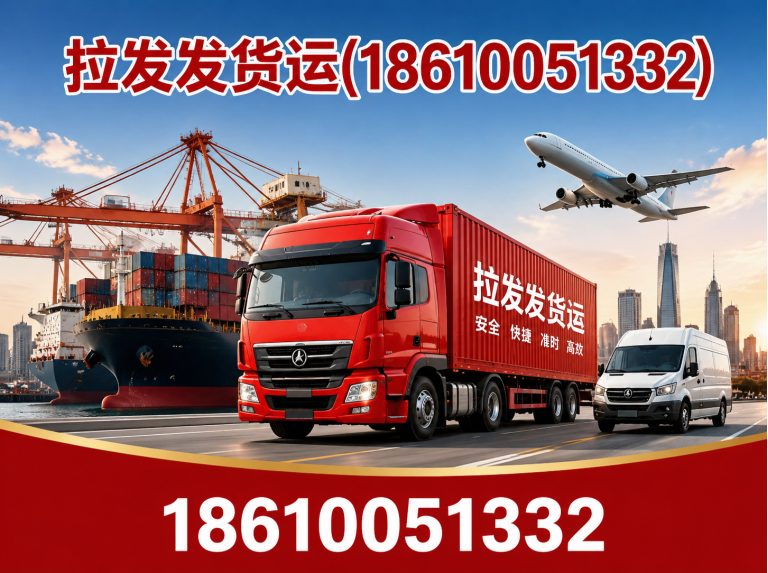 密云区大件运输展示图